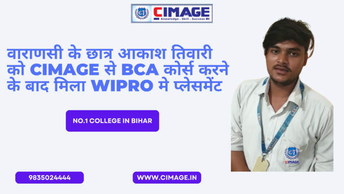 BCA Student Aakash Tiwari got Campus Placement in Wipro | CIMAGE College