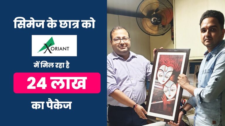 From CIMAGE to Xoriant: The Success Story of Gaurav Kumar