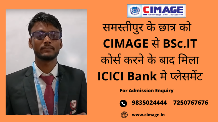 BSc-IT Student of CIMAGE Md. Arbaz Ansari got Campus Placement in ICICI Bank