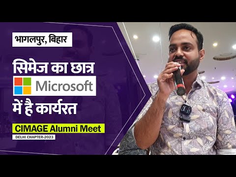 CIMAGE Alumni Alok Ranjan working in Microsoft India sharing his Journey at Alumni Meet Delhi>