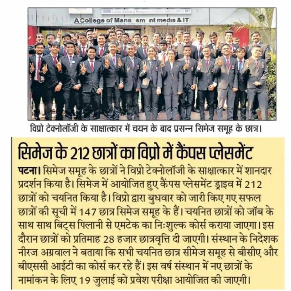 CIMAGE in Newspaper