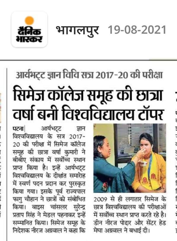 CIMAGE in Newspaper