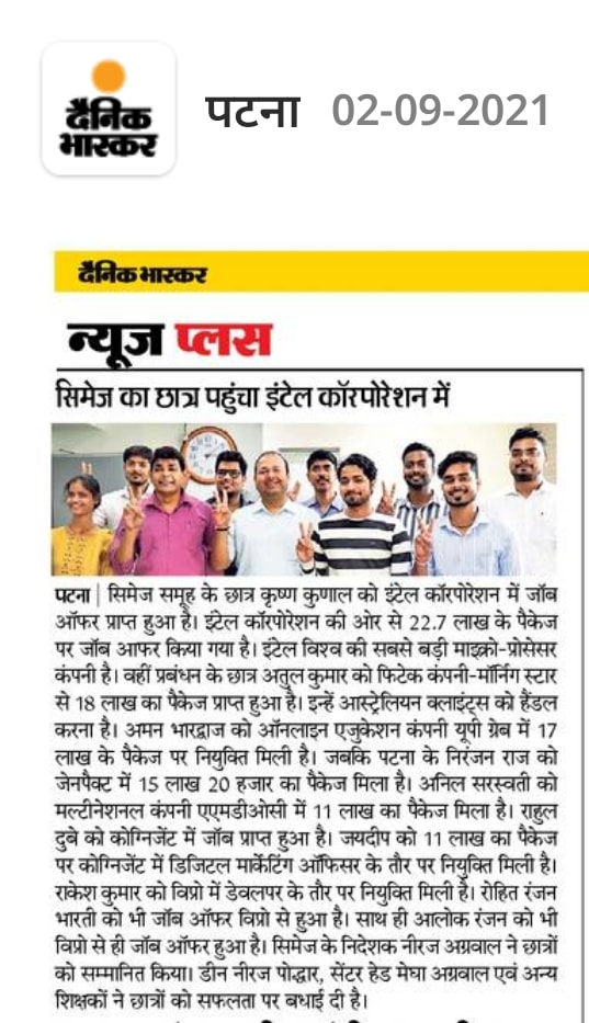 CIMAGE in Newspaper