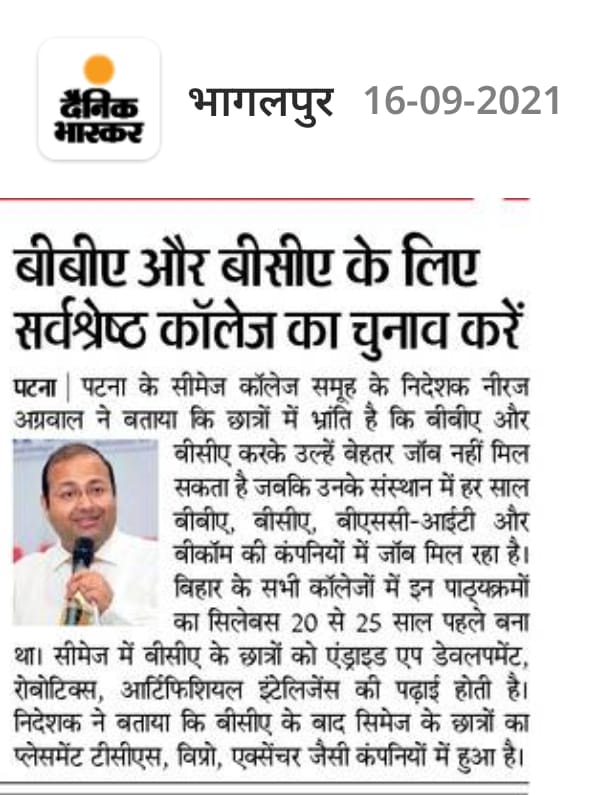CIMAGE in Newspaper
