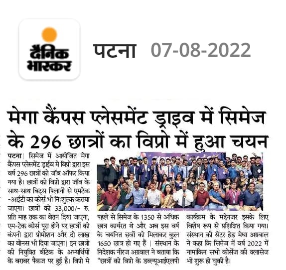 CIMAGE in Newspaper