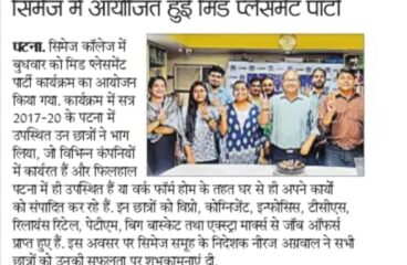 CIMAGE in Newspaper