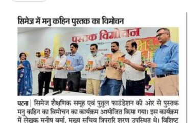 CIMAGE in Newspaper