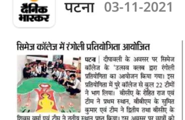CIMAGE in Newspaper
