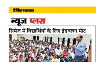 CIMAGE in Newspaper