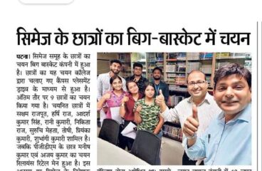CIMAGE in Newspaper