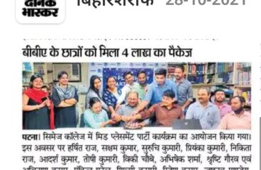 CIMAGE in Newspaper