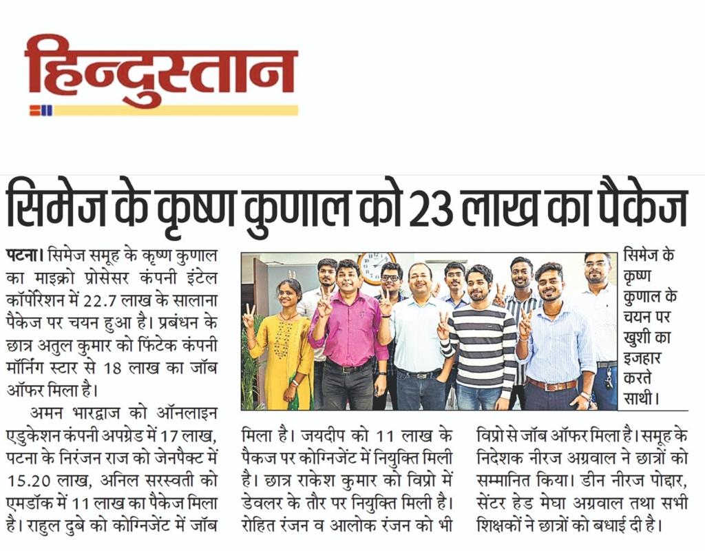CIMAGE in Newspaper