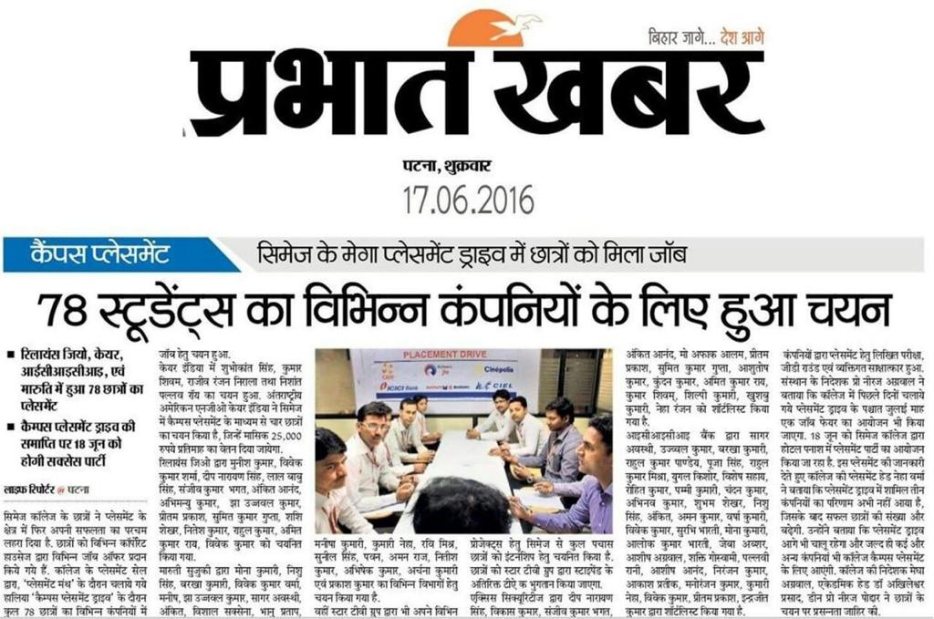 CIMAGE in Newspaper