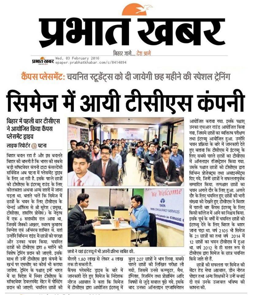 CIMAGE in Newspaper