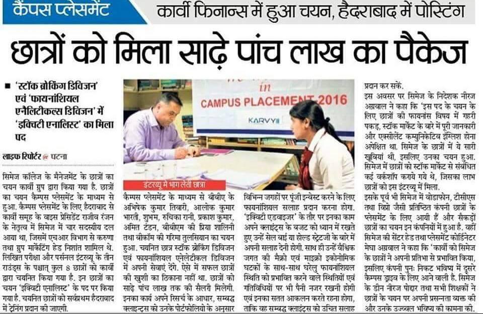 CIMAGE in Newspaper