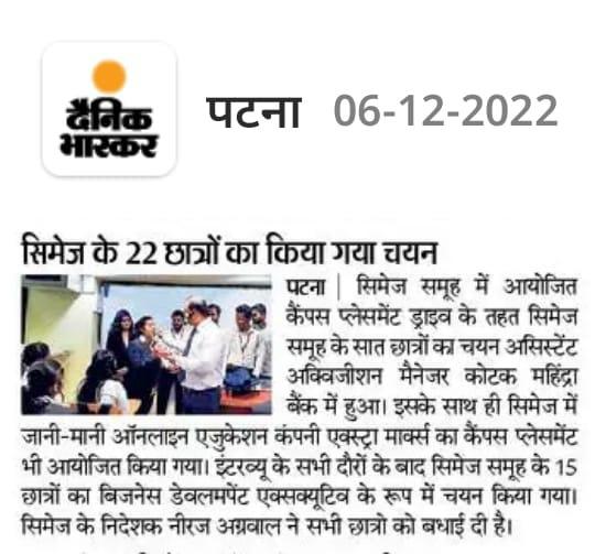 CIMAGE in Newspaper