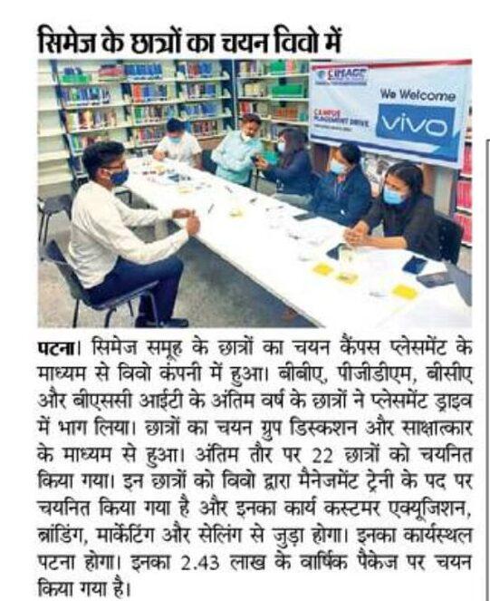 CIMAGE in Newspaper