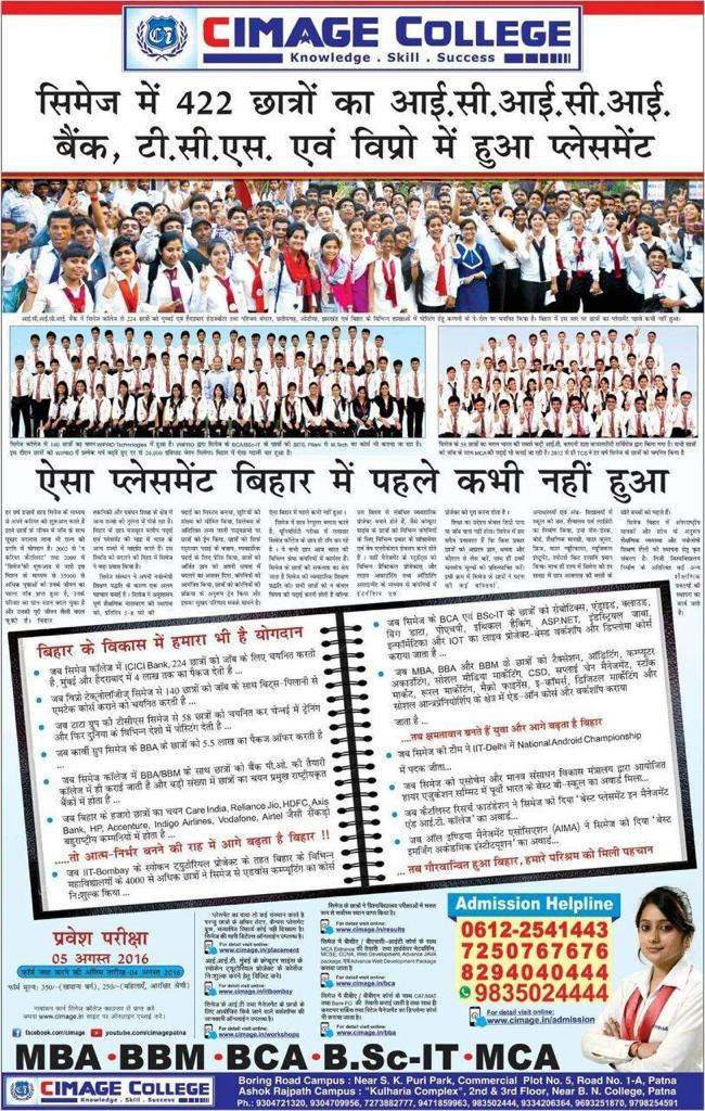 CIMAGE in Newspaper