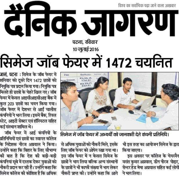 CIMAGE in Newspaper