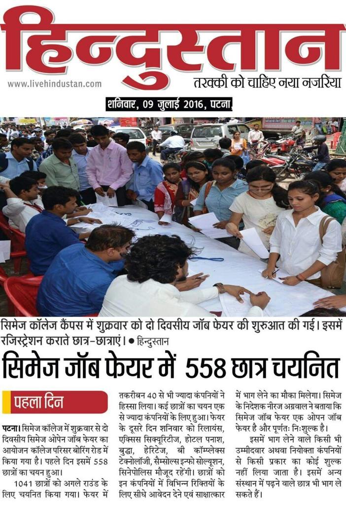 CIMAGE in Newspaper