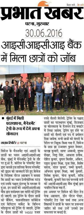 CIMAGE in Newspaper