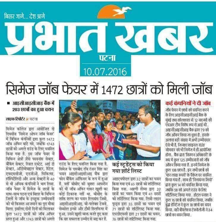 CIMAGE in Newspaper