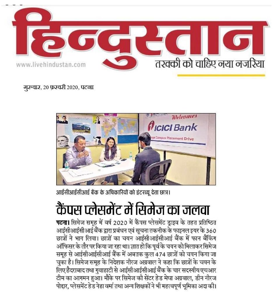 CIMAGE in Newspaper