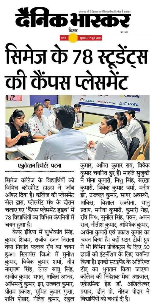 CIMAGE in Newspaper