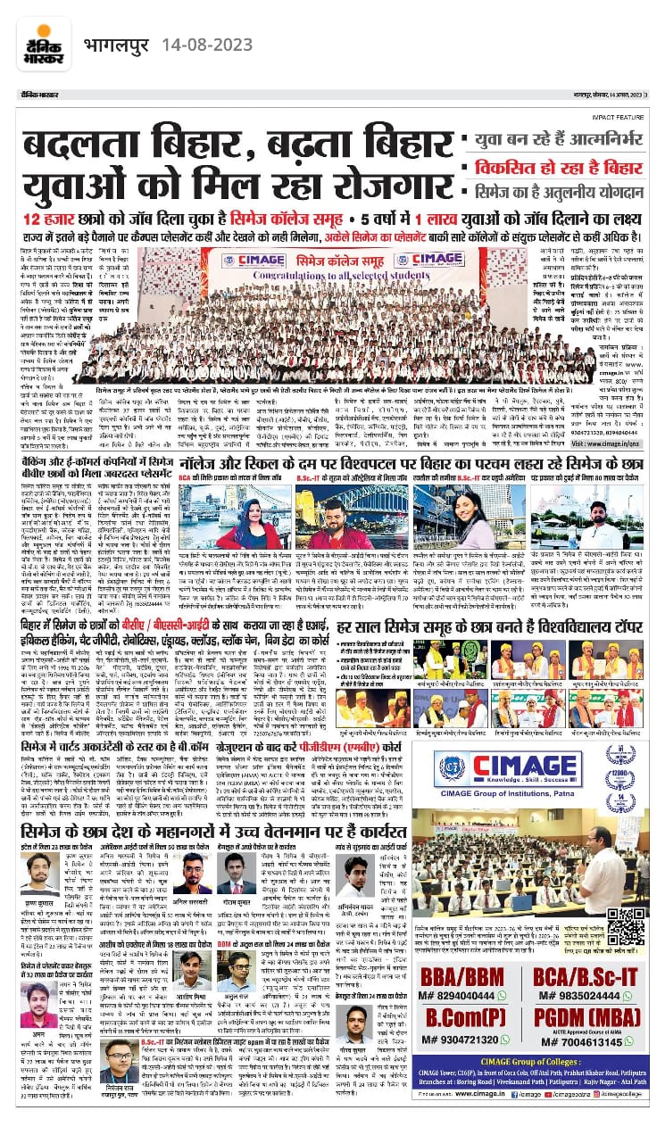 CIMAGE in Newspaper
