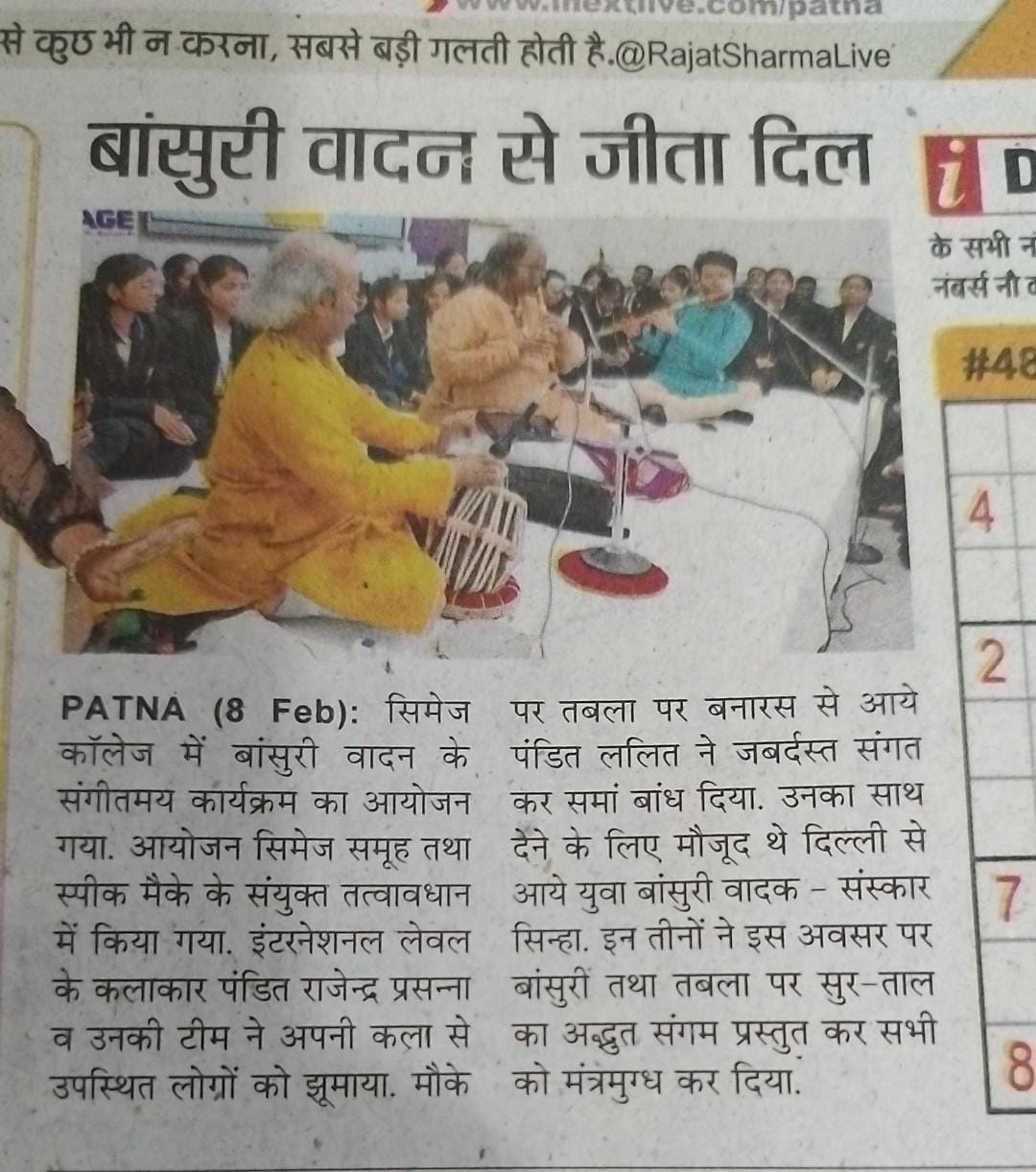 CIMAGE in Newspaper