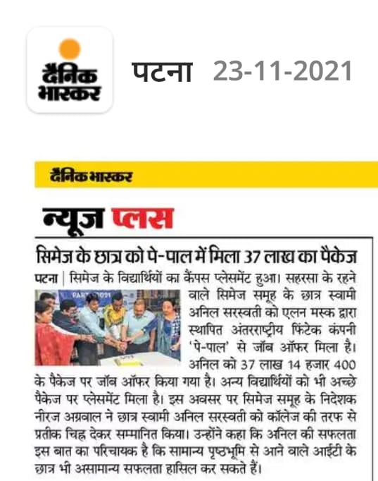 CIMAGE in Newspaper