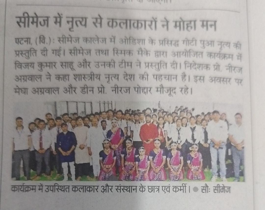CIMAGE in Newspaper