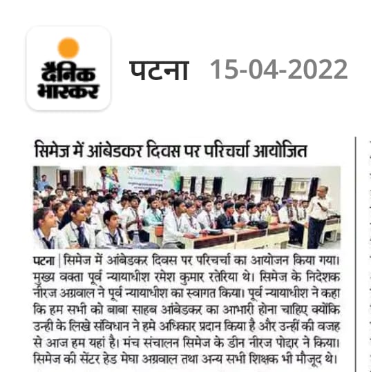 CIMAGE in Newspaper