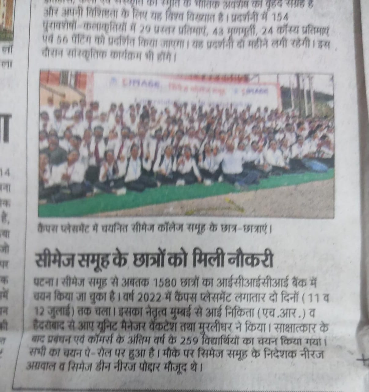 CIMAGE in Newspaper