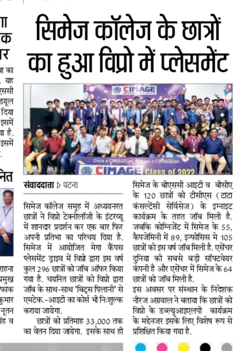 CIMAGE in Newspaper