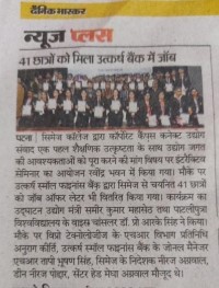 CIMAGE in Newspaper