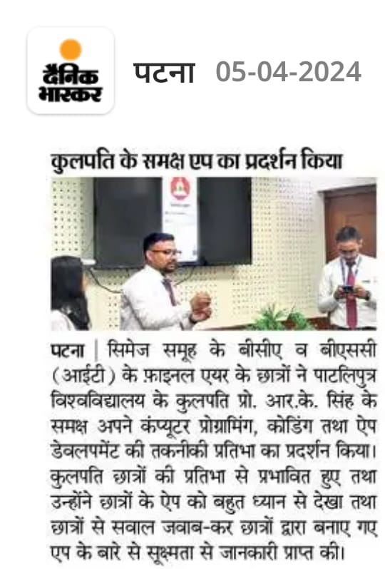CIMAGE in Newspaper