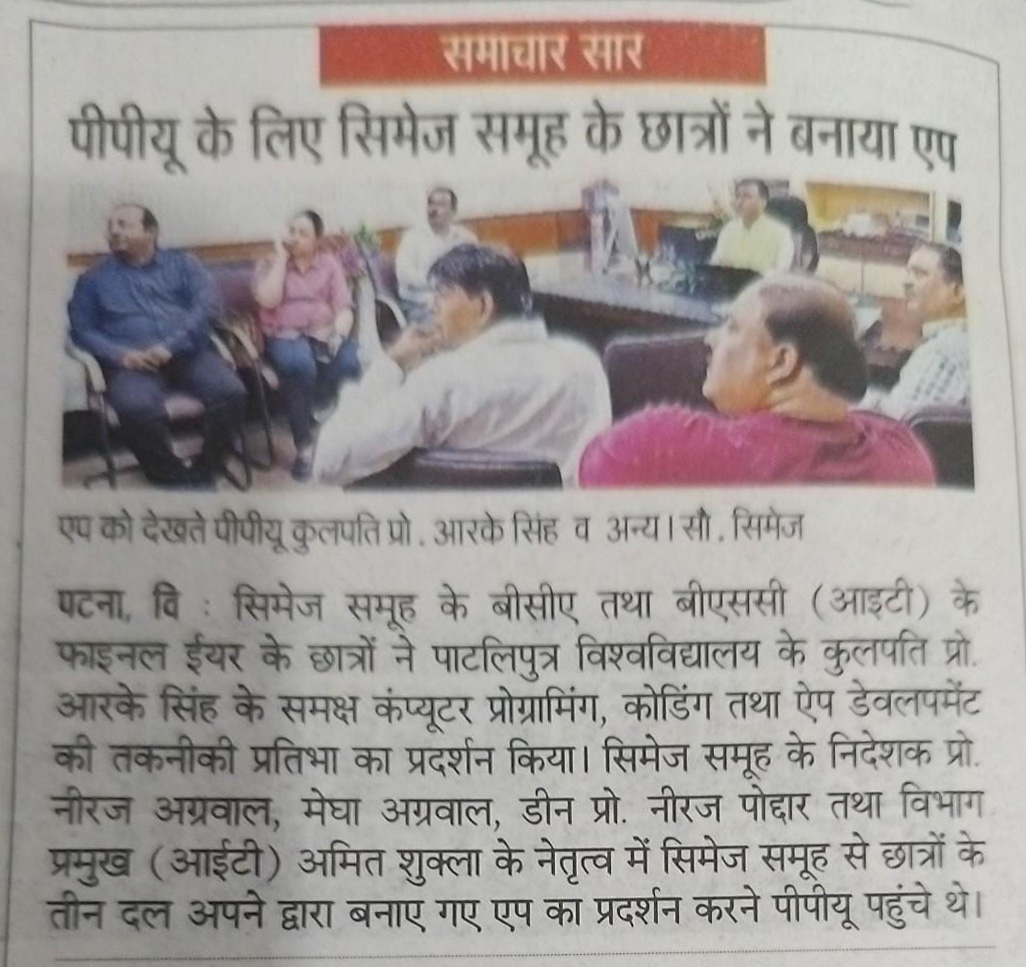 CIMAGE in Newspaper