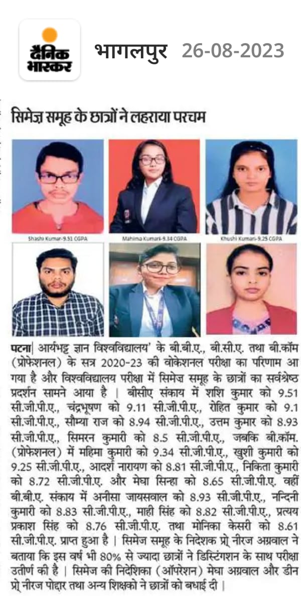 CIMAGE in Newspaper