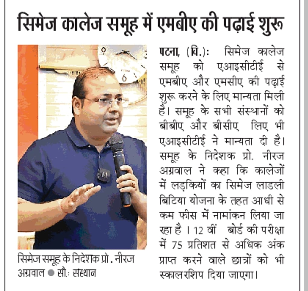 MBA Course started at CIMAGE College Group