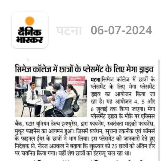 CIMAGE in Newspaper