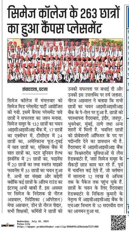 CIMAGE in Newspaper
