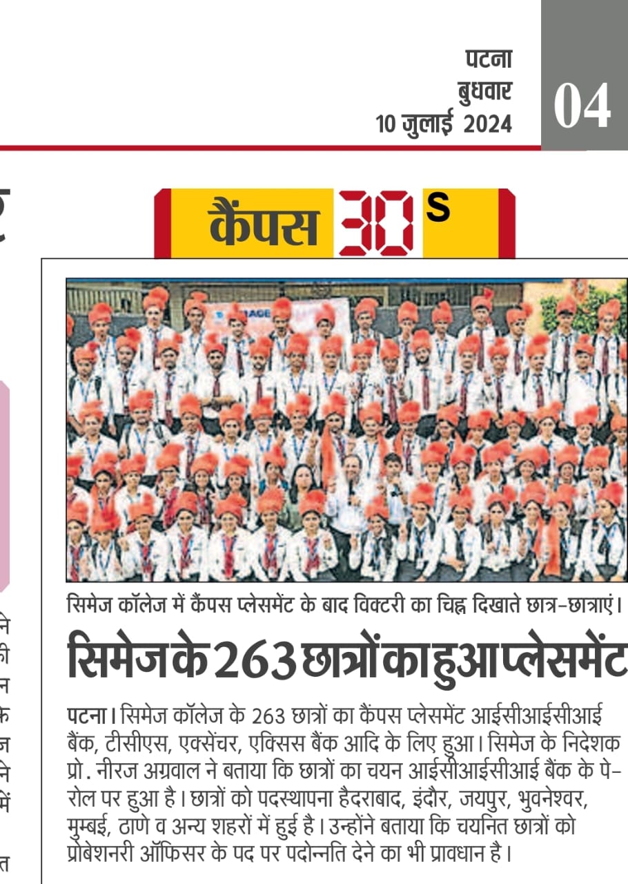 263 students of cimage got placement