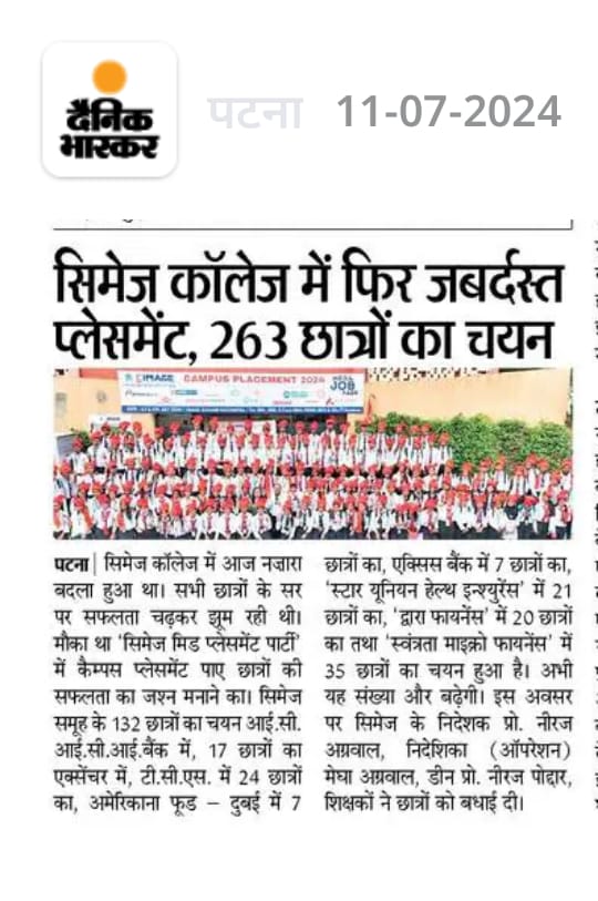 CIMAGE in Newspaper