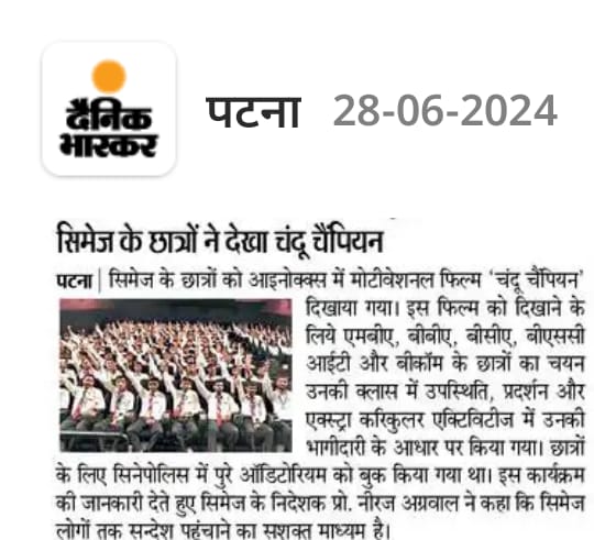 CIMAGE in Newspaper