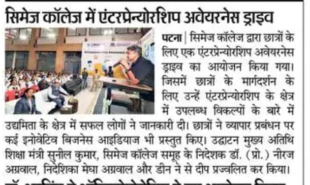 Entrepreneurship Awareness Drive organized at CIMAGE