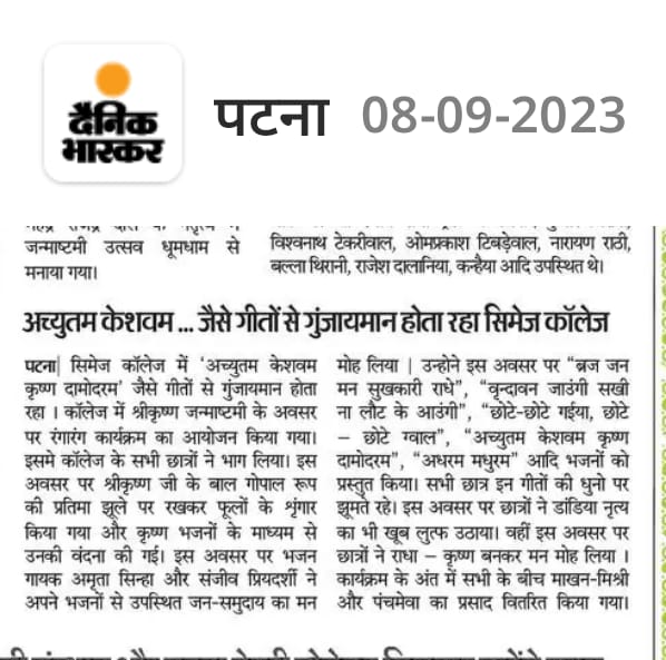 CIMAGE in Newspaper