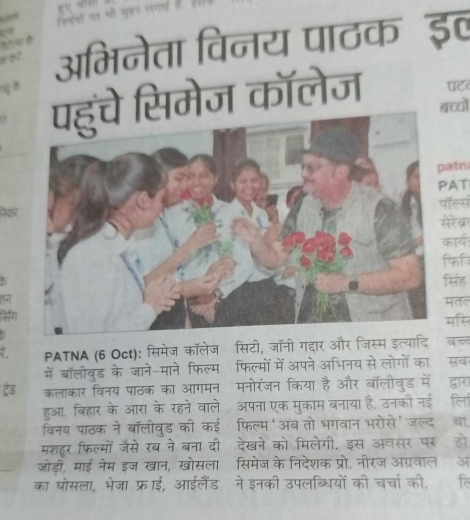 CIMAGE in Newspaper