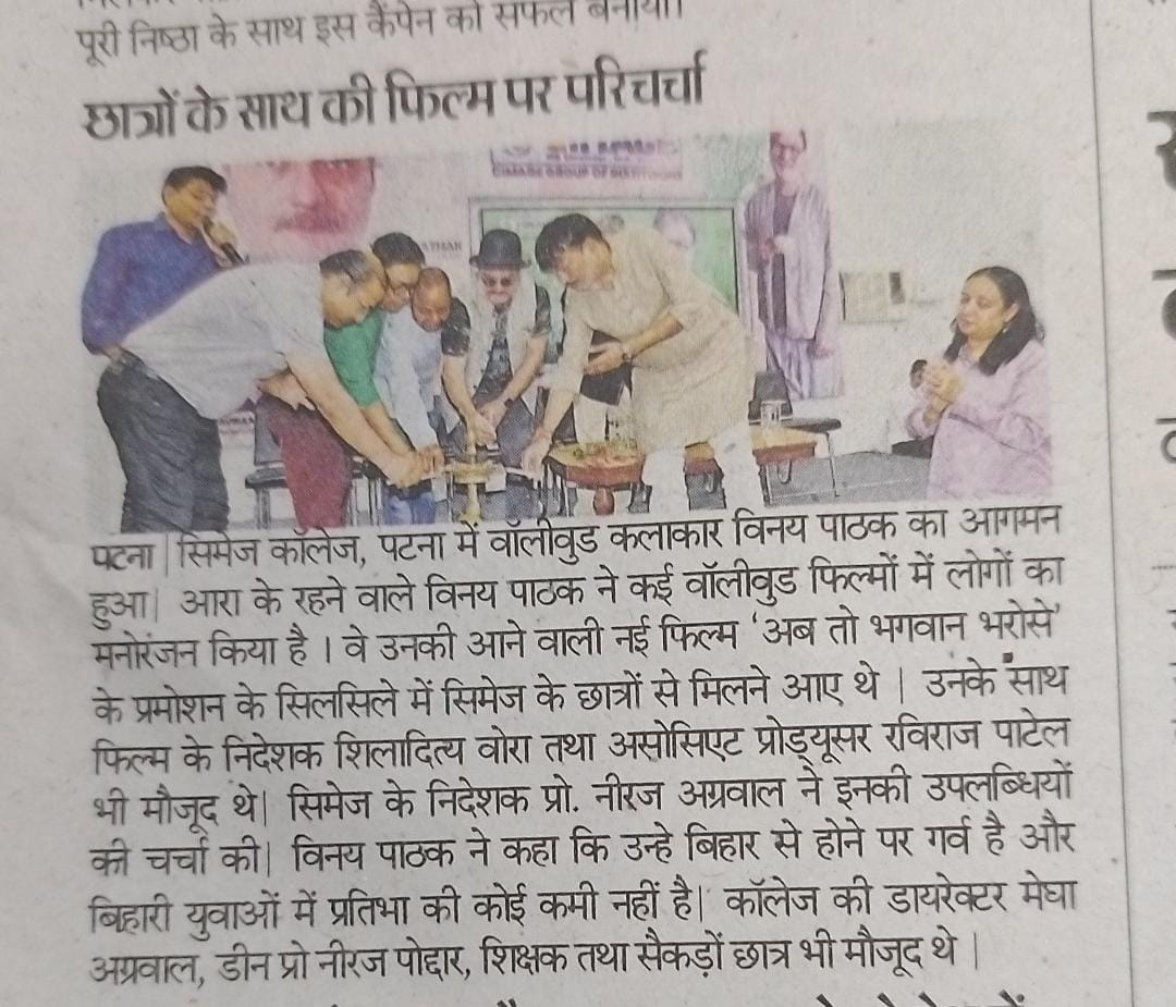 CIMAGE in Newspaper