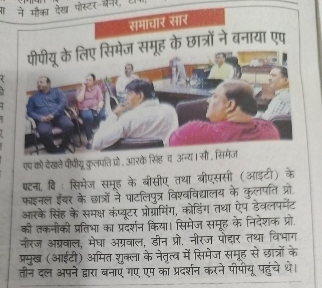 CIMAGE in Newspaper
